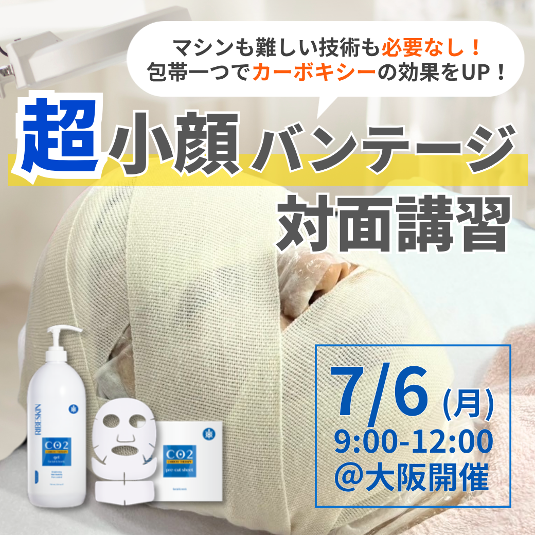 クレンジング | 株式会社ALLURE専用発注サイト